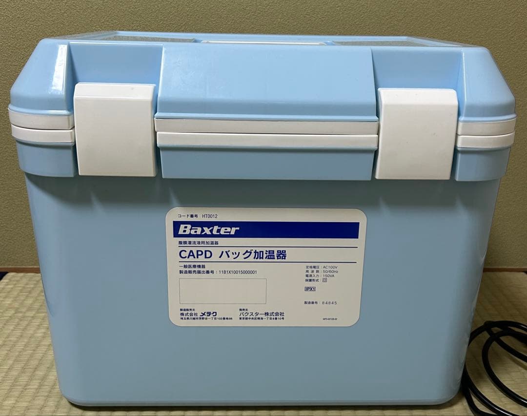 Baxter バクスター CAPD 腹膜透析 バッグ加温器 HT0012