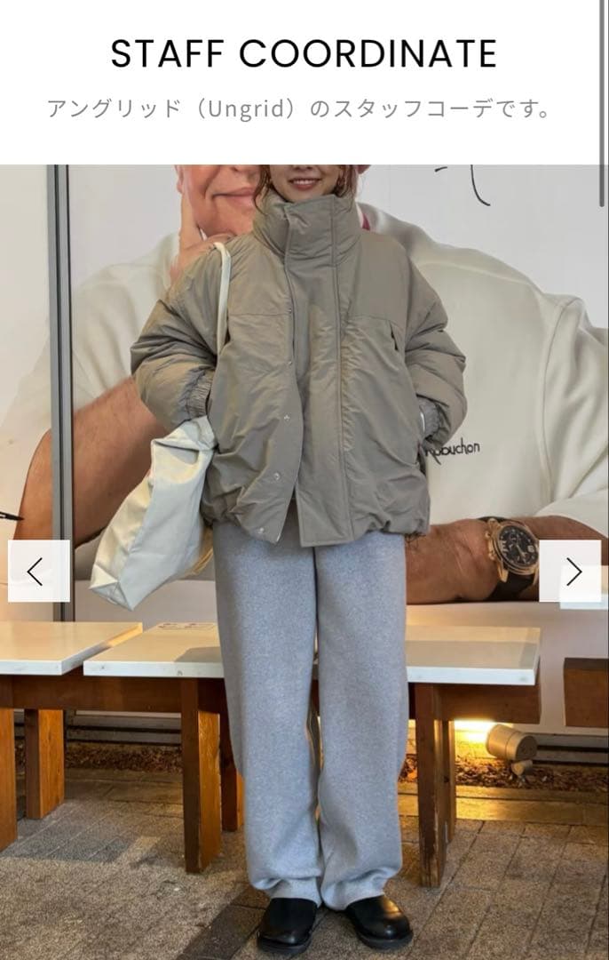 Ungrid アングリッド　中綿　モンスターコート　カーキ　アウター