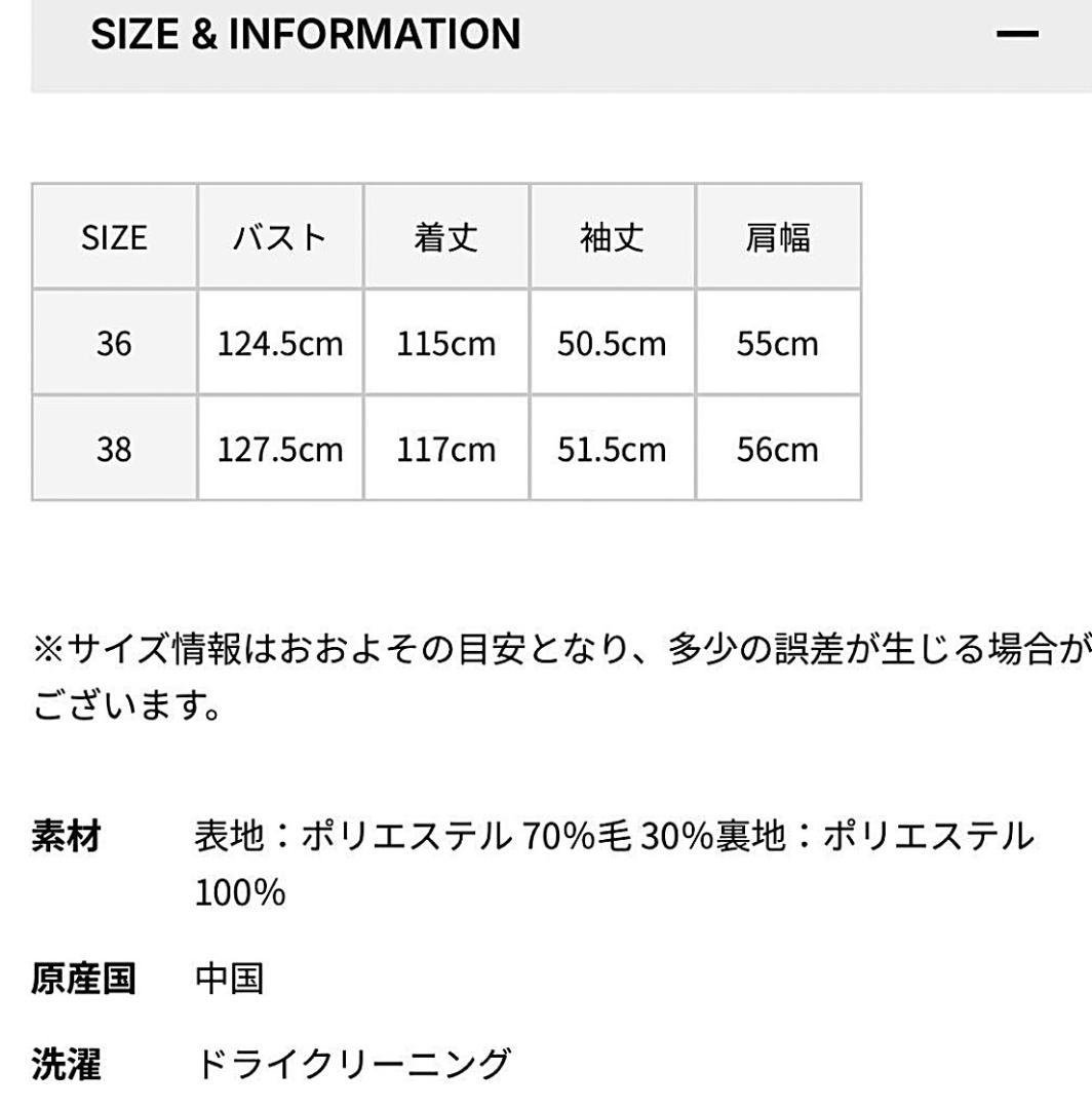 新品タグ付⭐️HAUNT ボアロングコート 36 濃グレー 今季物 五明さん着