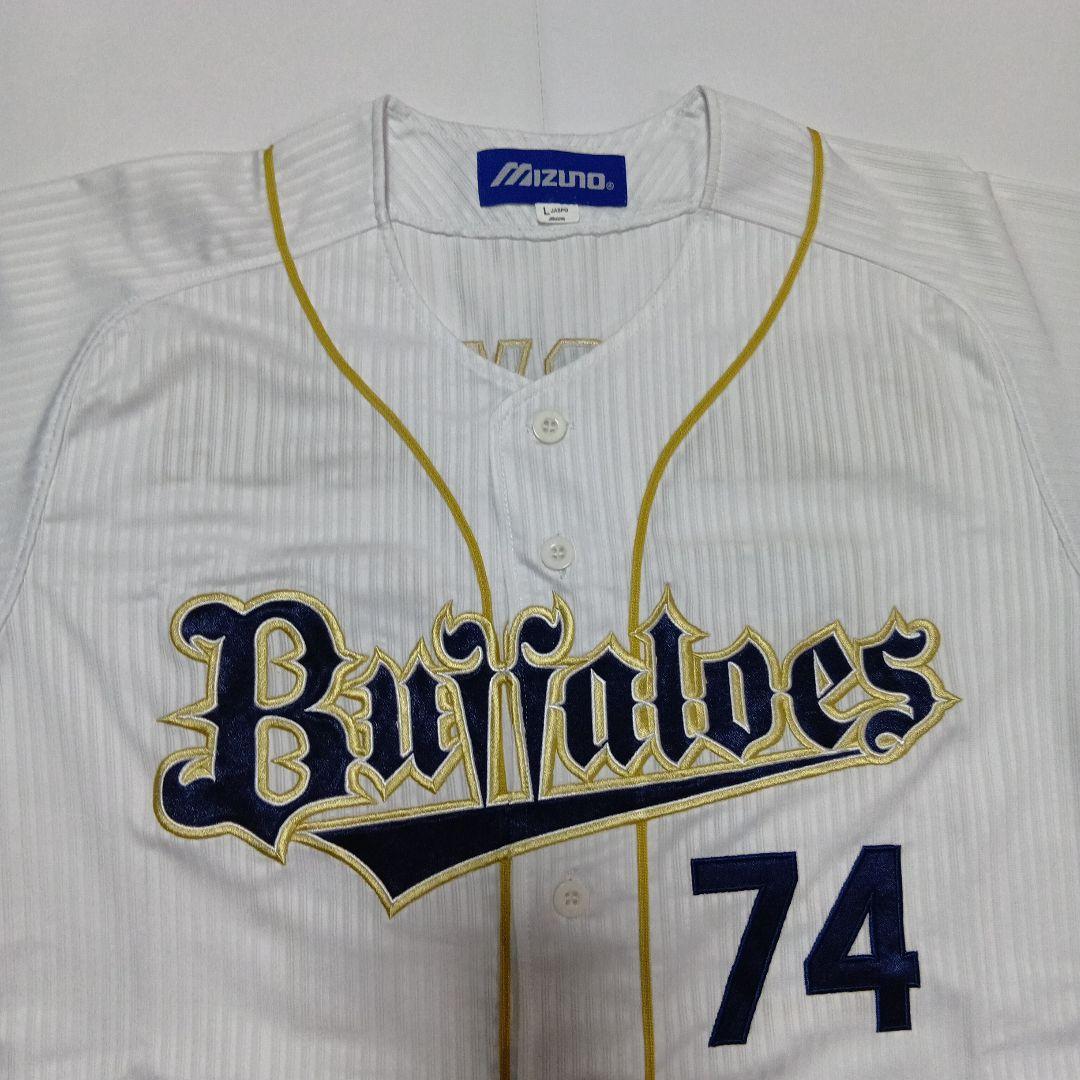 オリックス・バファローズ ハイクラスユニフォーム Lサイズ 下山真二 コーチ