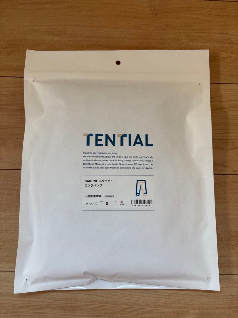 値下げ！TENTIAL BAKUNE パジャマ上下セットウィメンズSサイズ