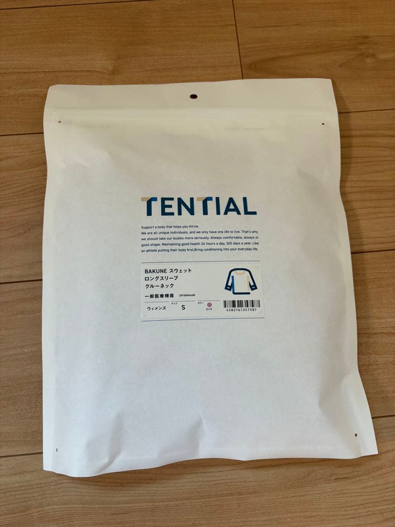 値下げ！TENTIAL BAKUNE パジャマ上下セットウィメンズSサイズ