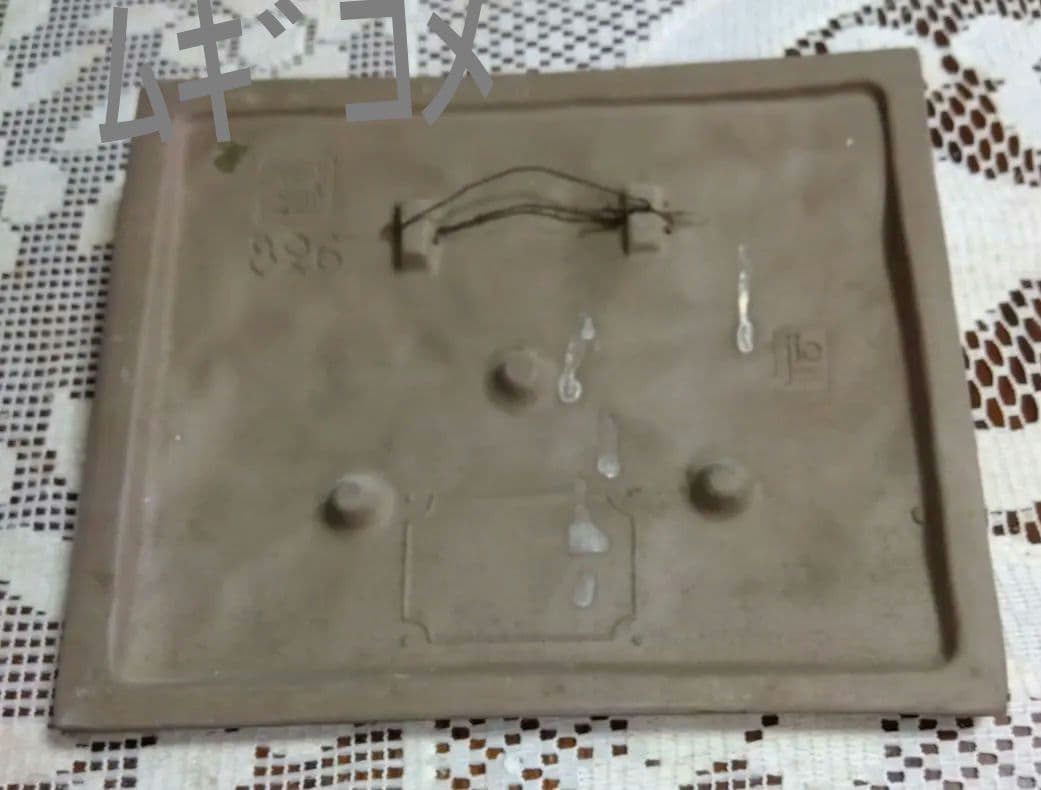 Gantofta ジイガントフタ 北欧 ヴィンテージ陶器壁掛け（新品未使用）