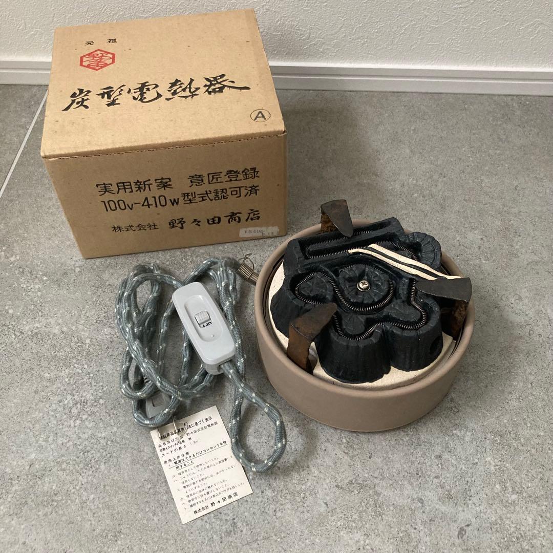 茶道具 茶釜 風炉釜 炭型電熱器 セット