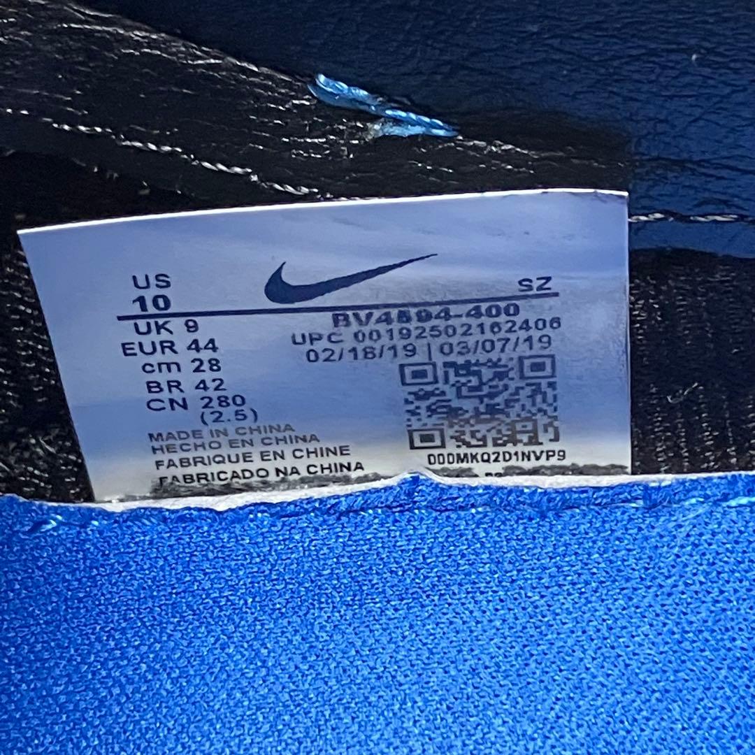 靴 NIKE Daybreak UNDERCOVER