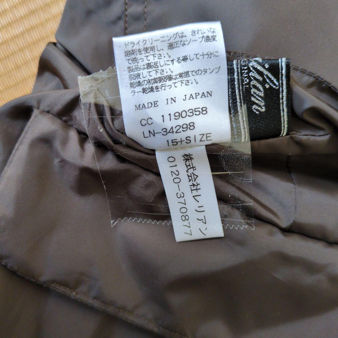 リバーシブル、ダウンジャケット