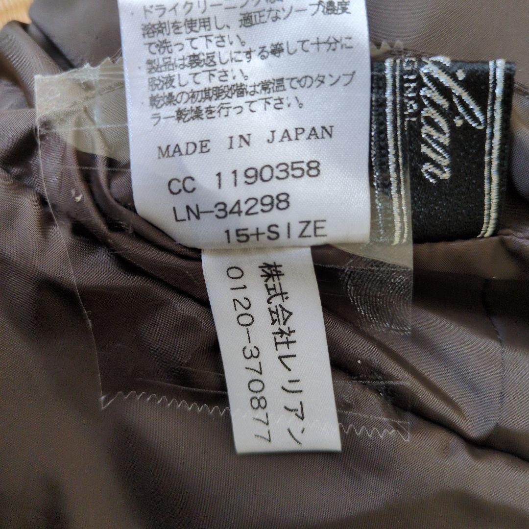 リバーシブル、ダウンジャケット