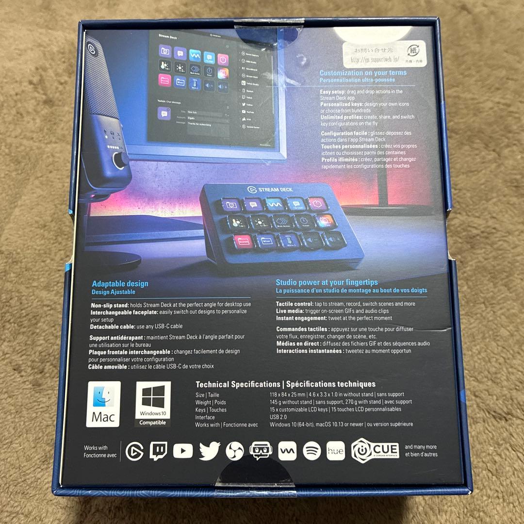 Elgato Stream Deck MK.2 15キー配列