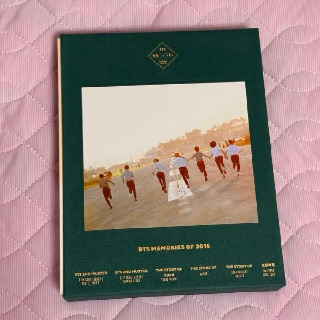 BTS メモリーズ 2016