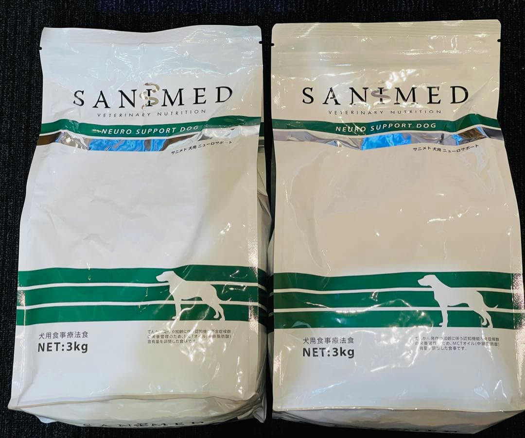 MCTオイルてんかんSANIMED 犬用食事療法食 ニューロサポート3kg 2個