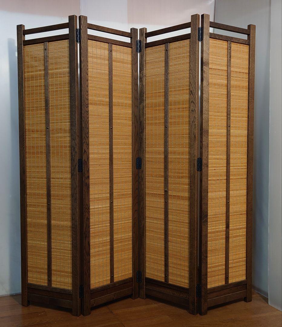 衝立　特注　4連パーテーション　全て天然杢楢無垢材自然オイル手塗り塗装　１台限定
