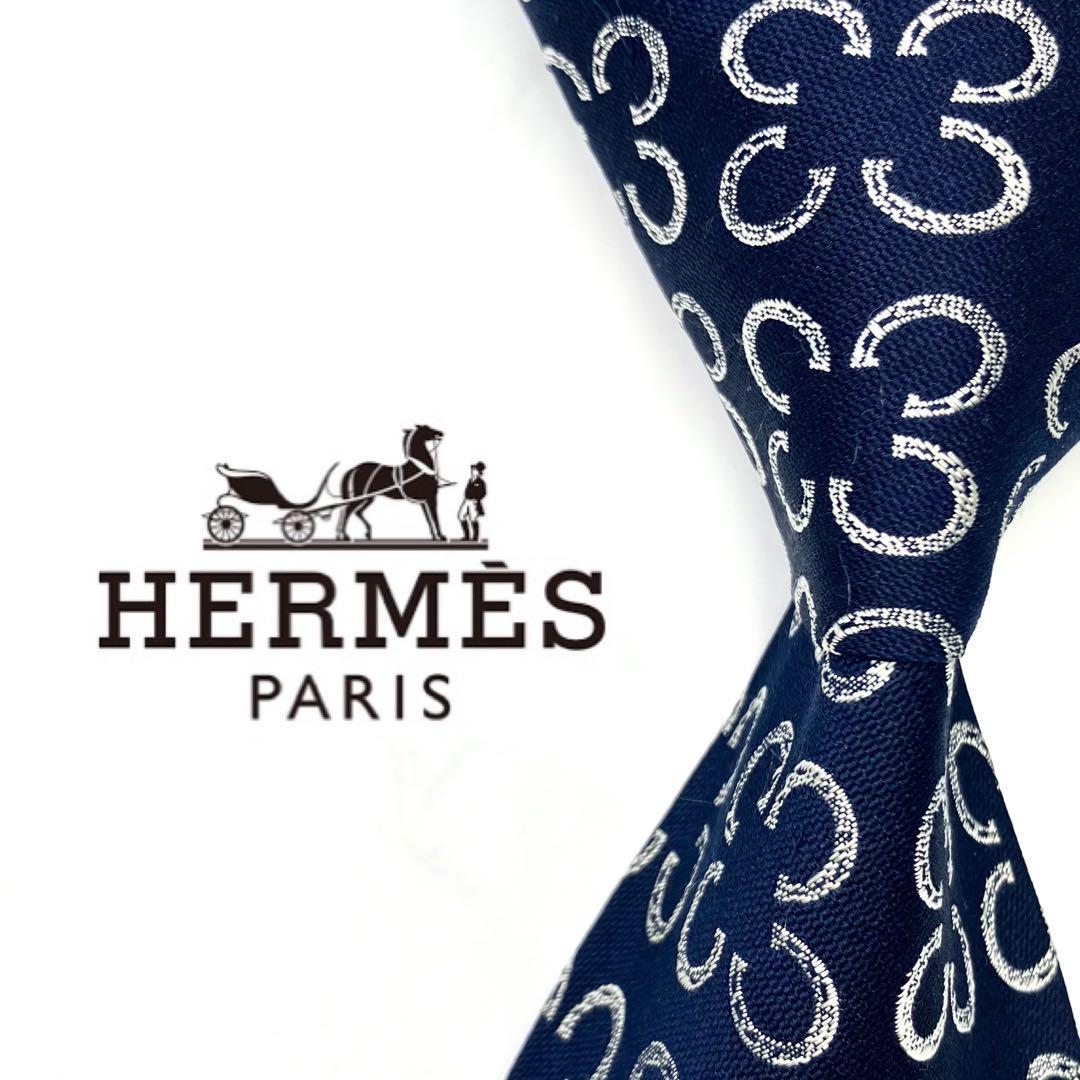 ◆美品◆HERMES エルメス ネクタイ 紺色 ていてつ柄 オシャレ