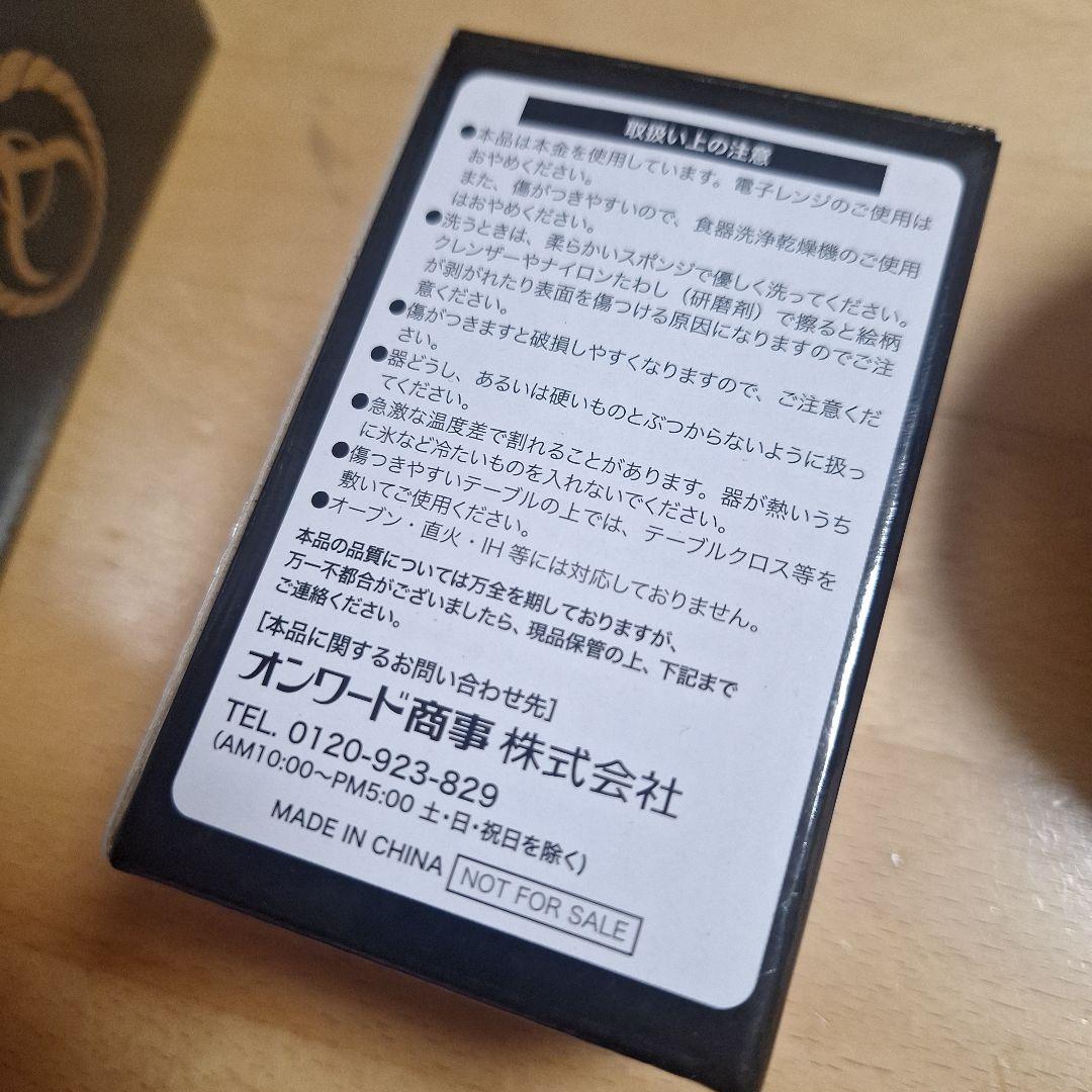 【新品・未使用】YOSHINOYA　吉野家　食器セット 金茶碗　非売品　激レア