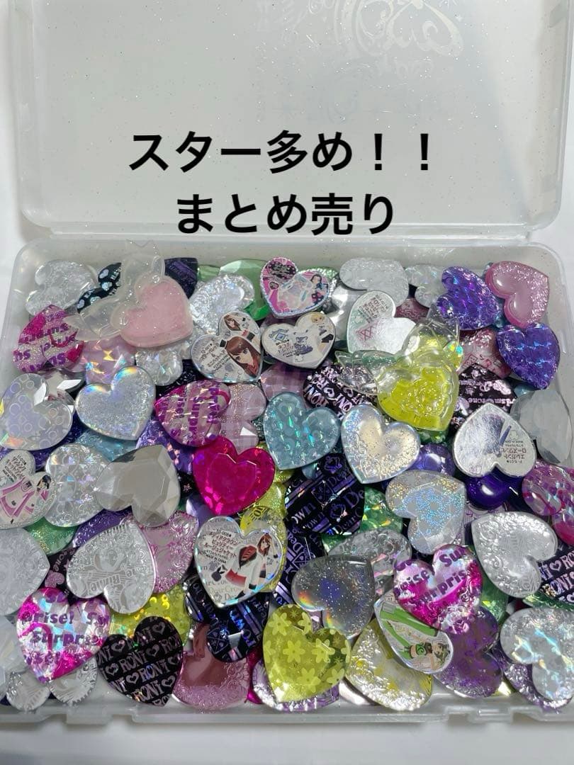 r*a様 プリズムストーンまとめ売りプリティーリズム　トランク　サプライズ　シン