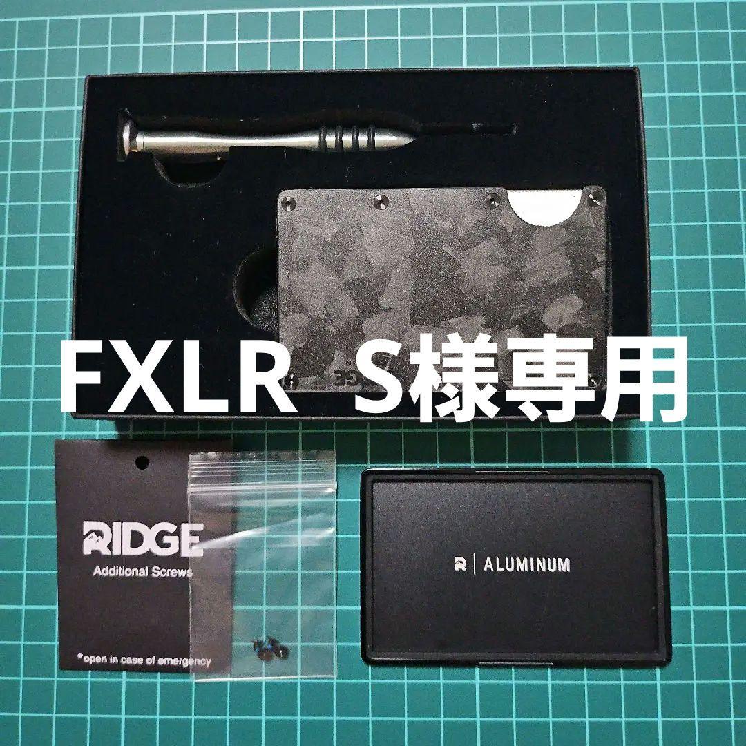 FXLR S the RIDGE(ザ リッジ) マネークリップ