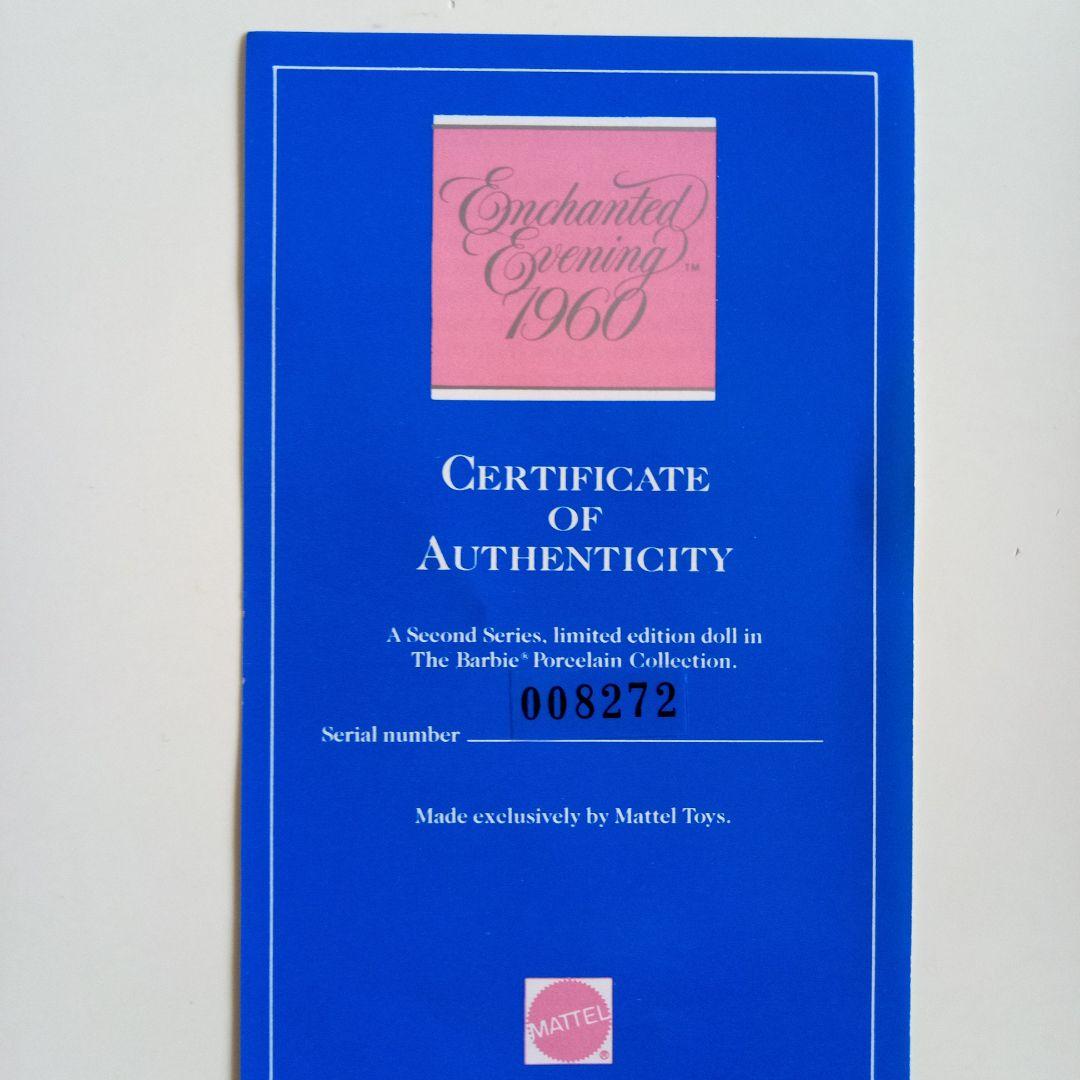 ヴィンテージ　バービー人形　Barbie doll ポーセリンコレクション