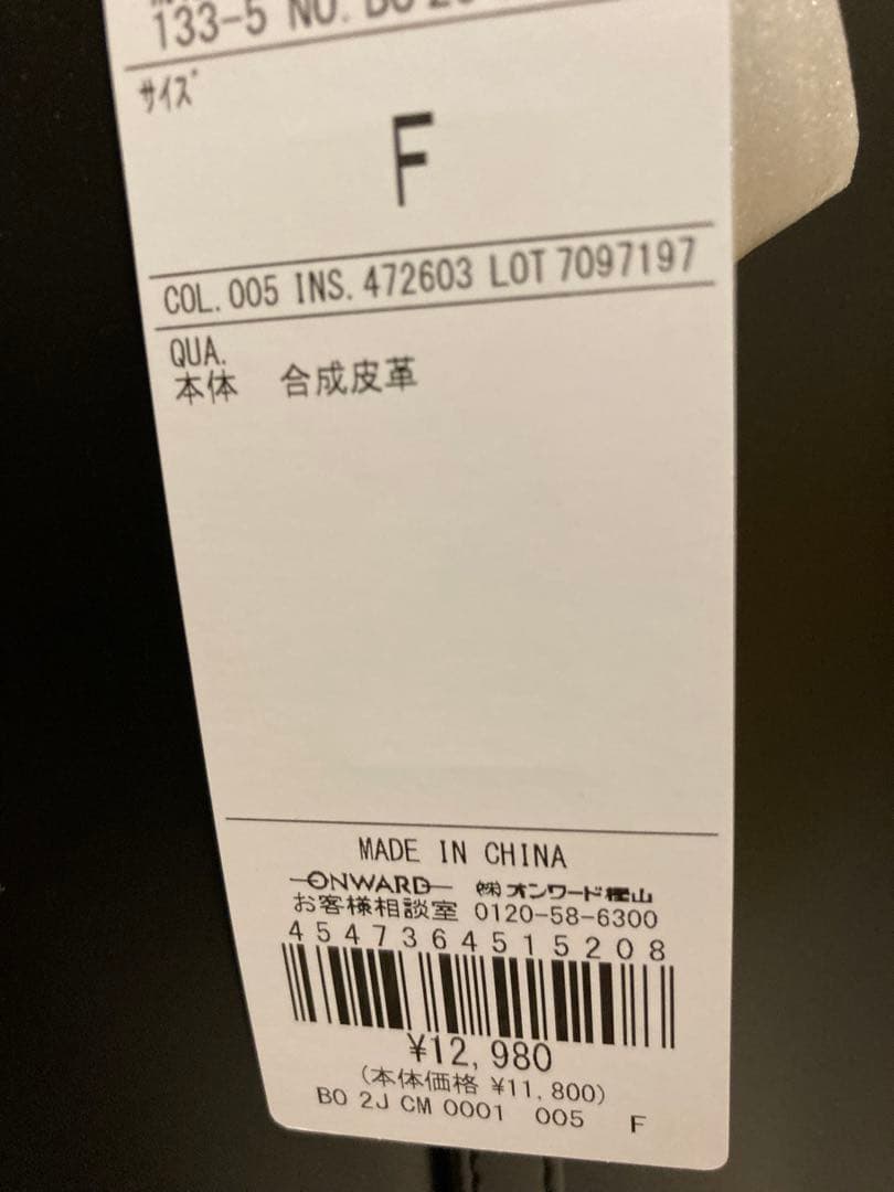 J.PRESS トートバック 就活 新品未使用品 ブラック