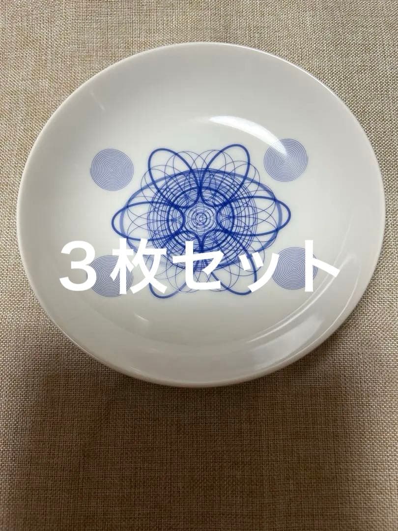 足立育朗　希少品‼️超美品‼️形態波動エネルギーの図形15㎝お皿3枚セット
