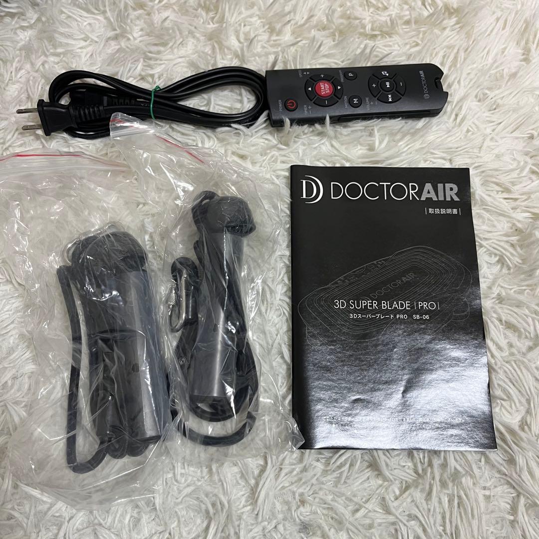 ドクターエアー3DスーパーブレードPRO SB-06