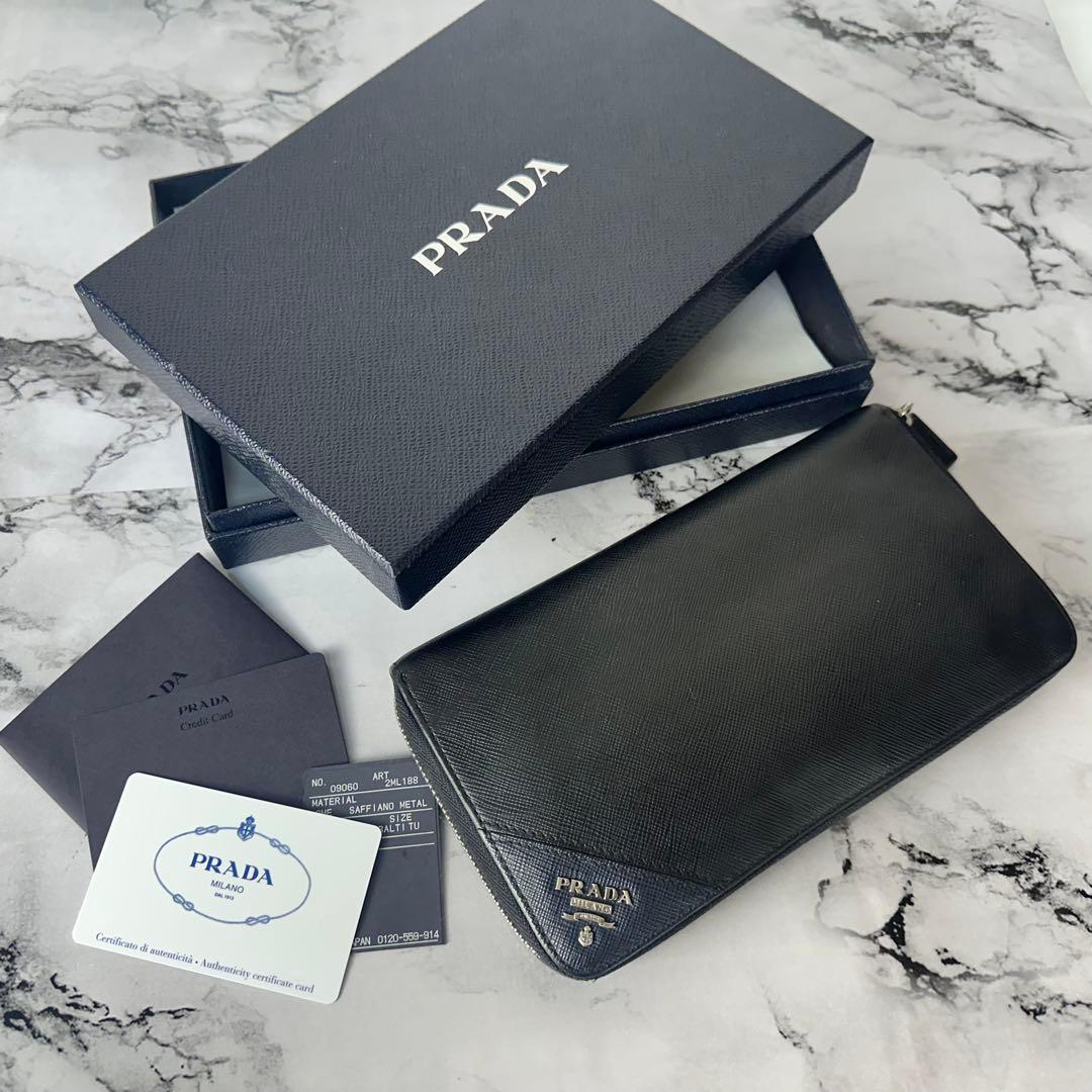 PRADA 2ML188長財布 オーガナイザー サフィアーノ 箱 Gカードあり