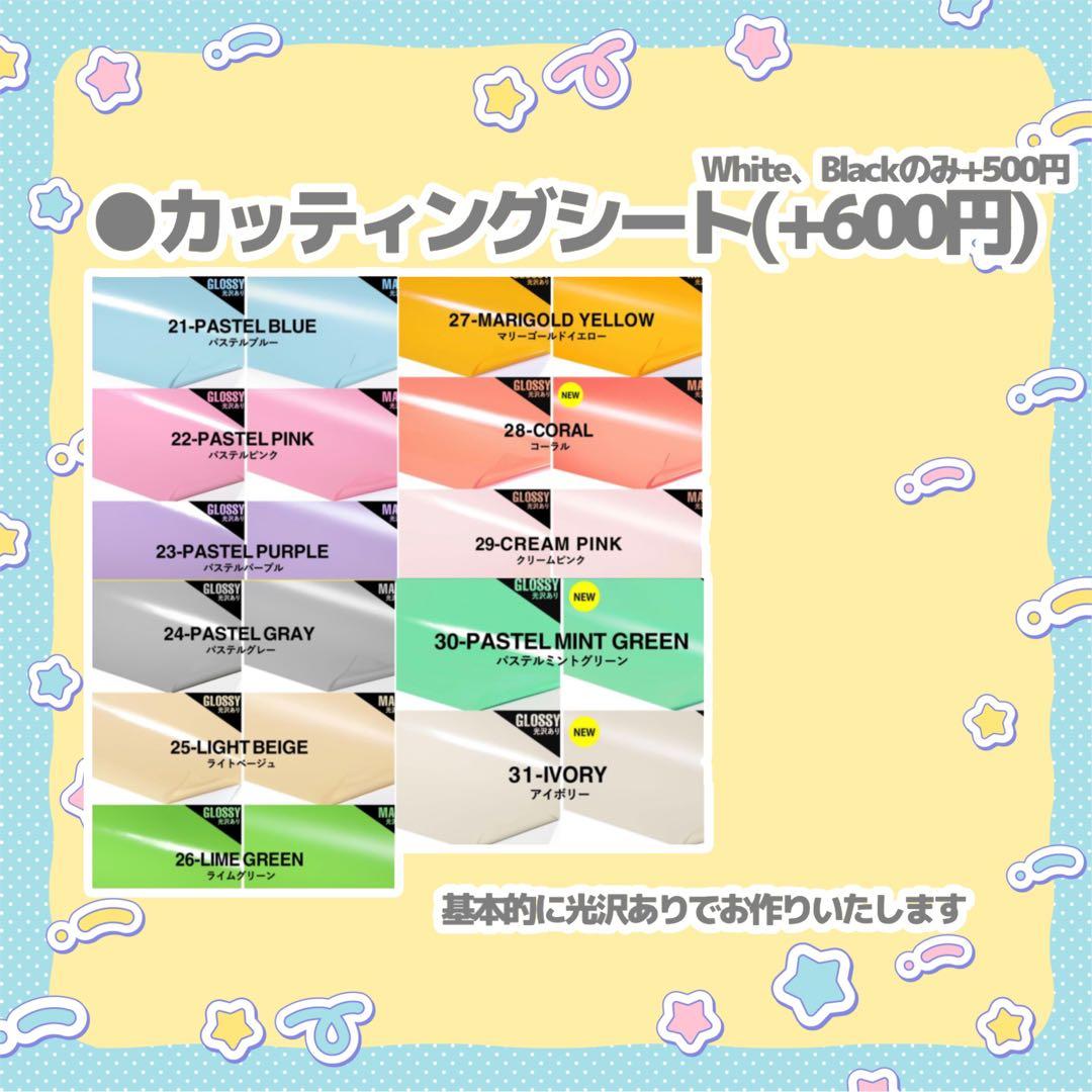 ma. うちわ文字 オーダー 団扇屋さん 文字パネル