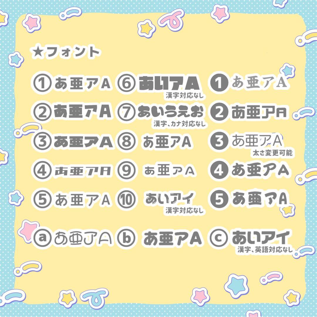 ma. うちわ文字 オーダー 団扇屋さん 文字パネル