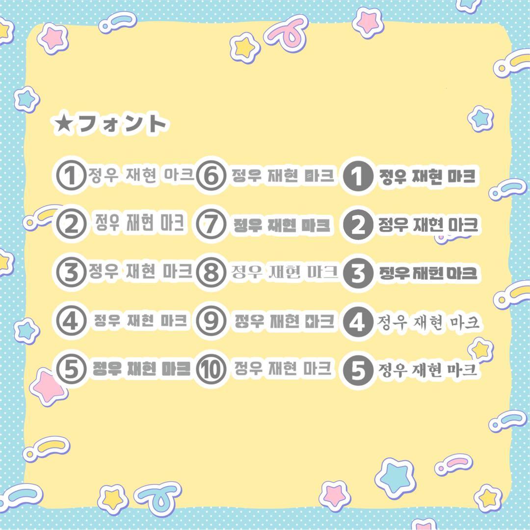 ma. うちわ文字 オーダー 団扇屋さん 文字パネル