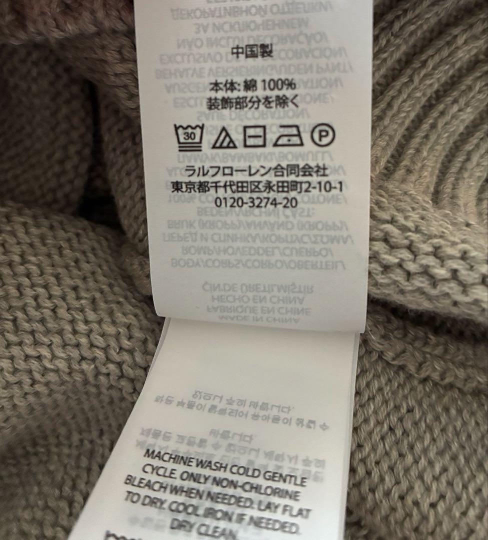 ラルフローレン　ニット　ジップアップセーター　タグ付き