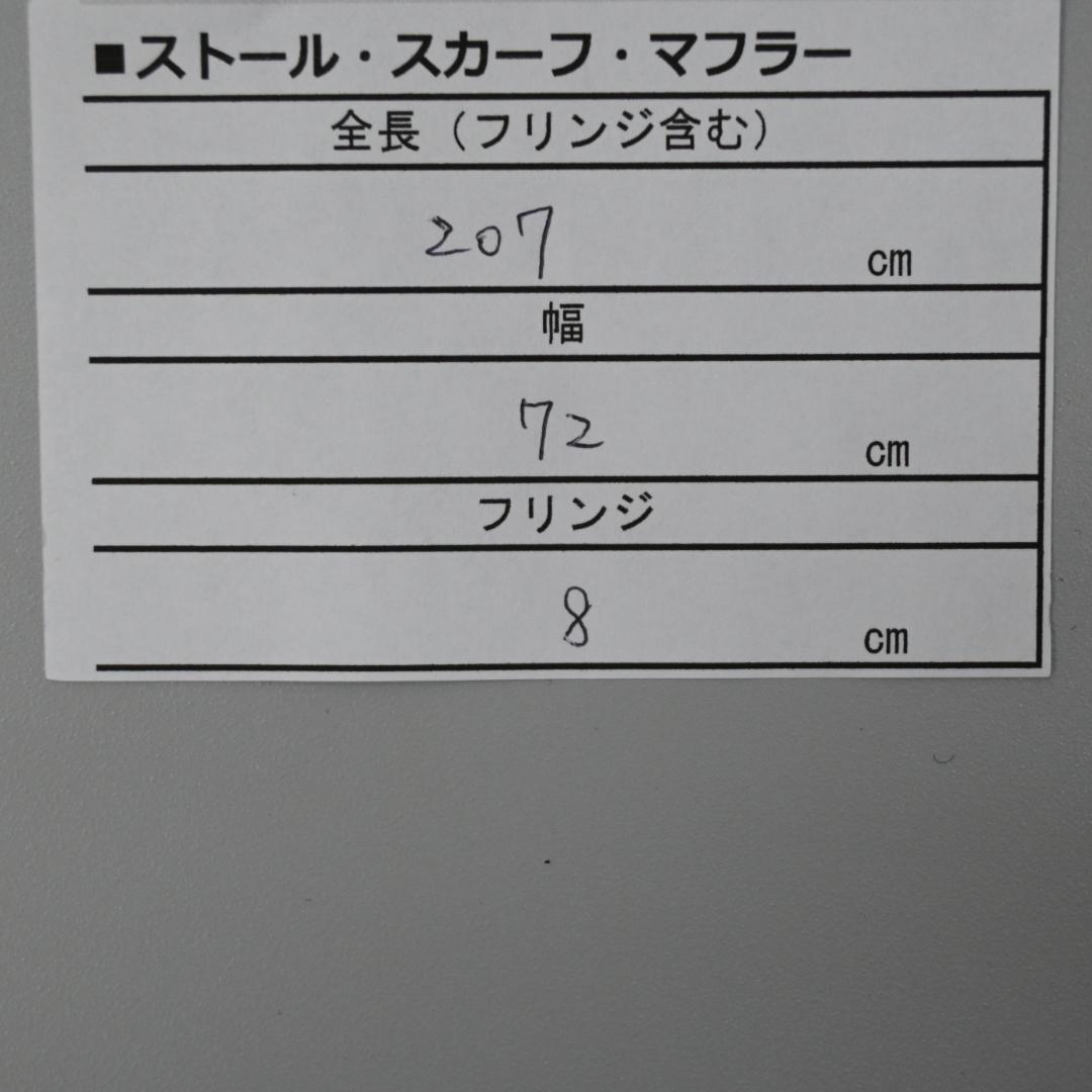■ □ 44696★年 ジョンストンズ 大判ストール カシミヤ100％ \"