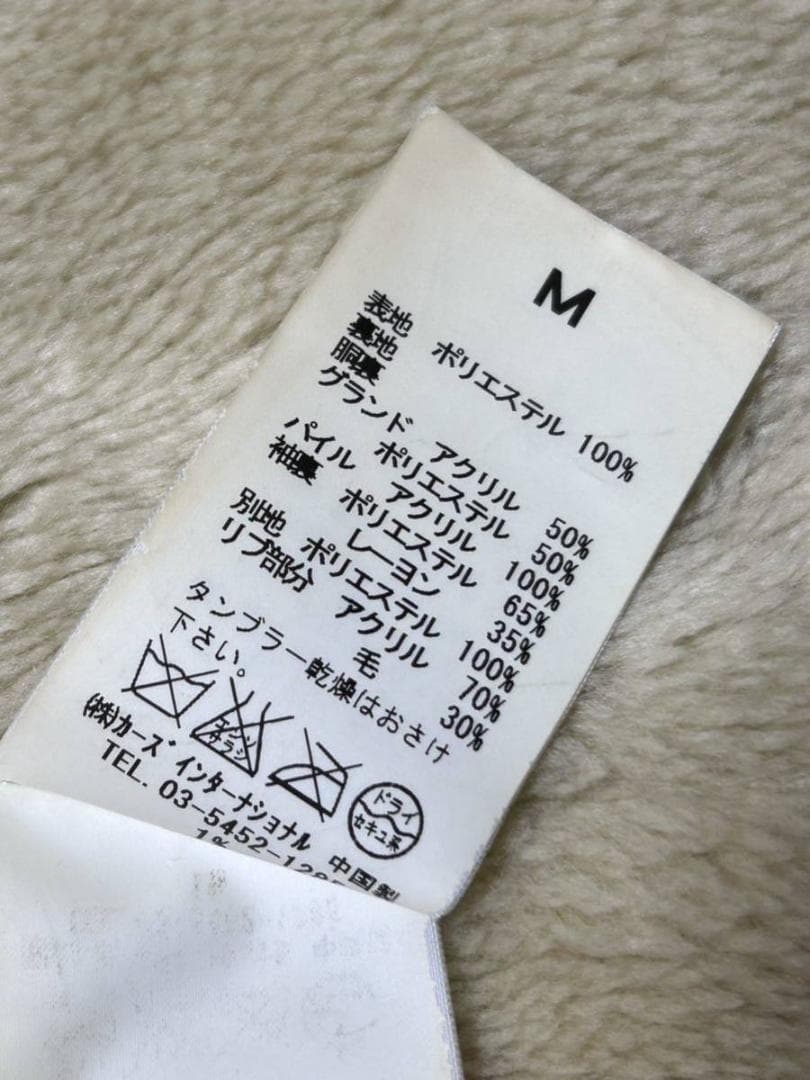ア*ロ様 1% SHUHEI OGAWA コート 裏地 ボア 起毛 ミリタリーコ