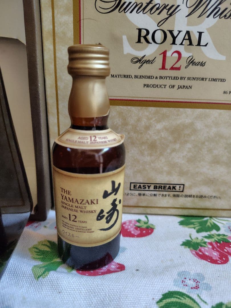 サントリー ウイスキー ローヤル12年 山崎12年　シングルモルト ミニ
