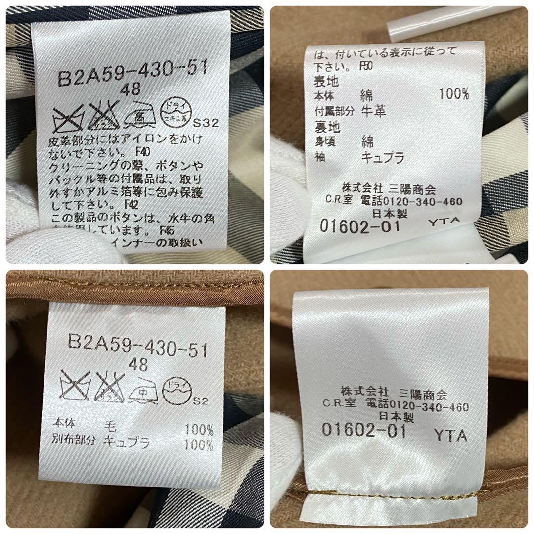 極美品● バーバリーロンドン トレンチコート ベルト ライナー ベージュ 48