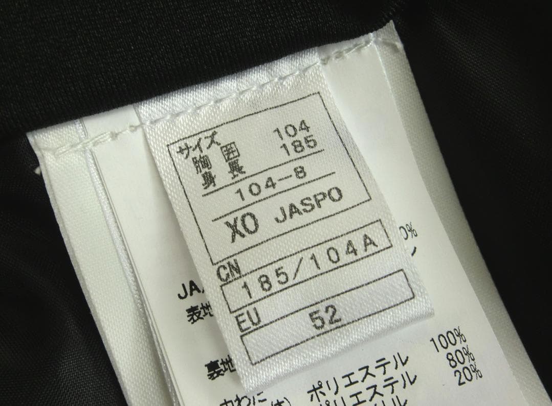 ■■送料無料■美品■23-24■オンヨネ■男性用スキーウエア上下■XO■■