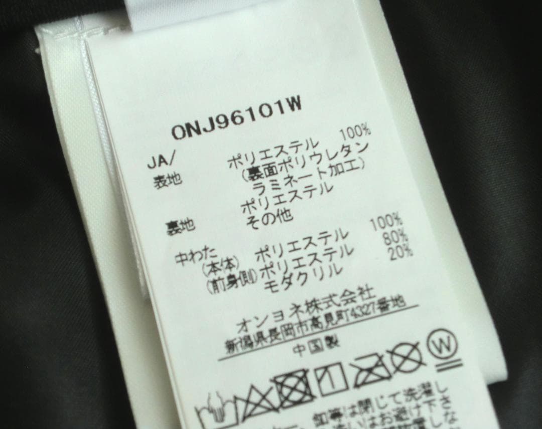 ■■送料無料■美品■23-24■オンヨネ■男性用スキーウエア上下■XO■■
