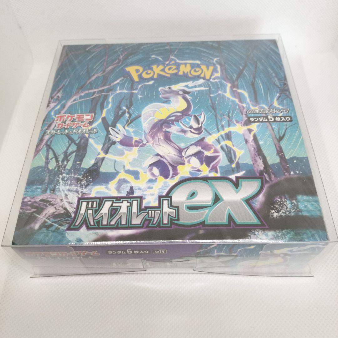 バイオレットex BOX シュリンク付き