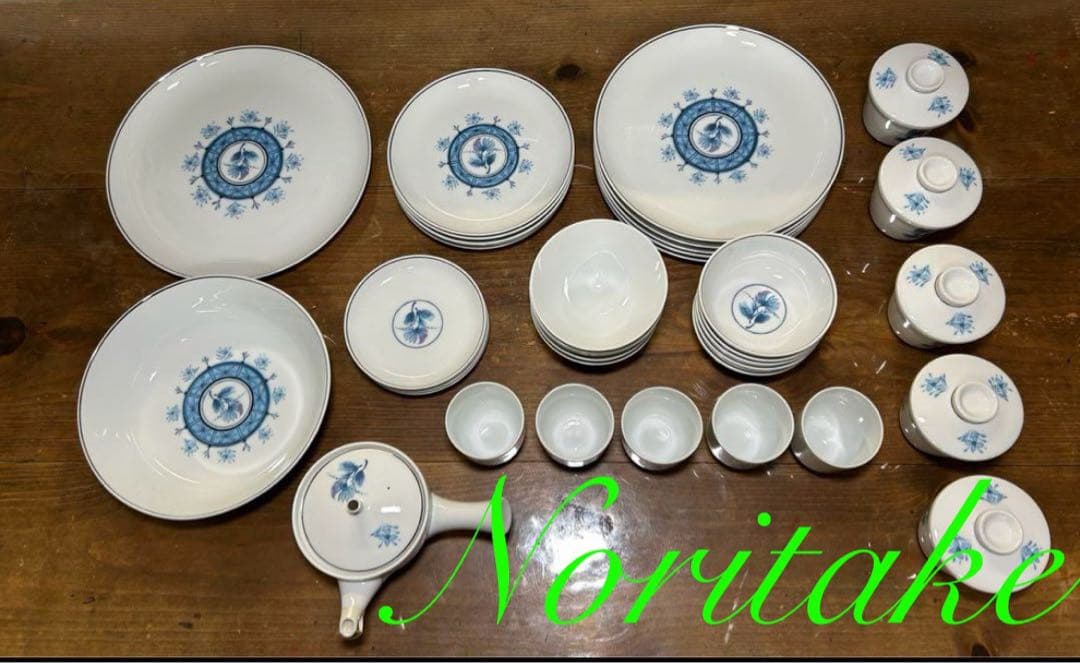 ノリタケ　NORITAKE