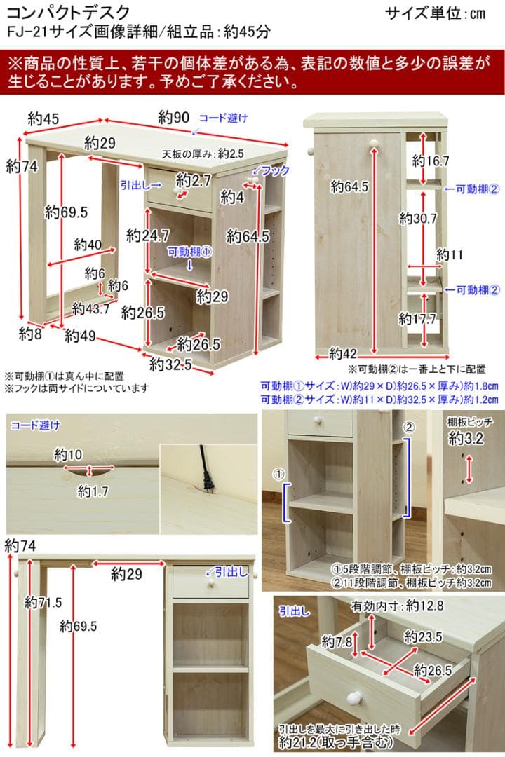 【新品・送料無料】コンパクトデスク　DBR/WH