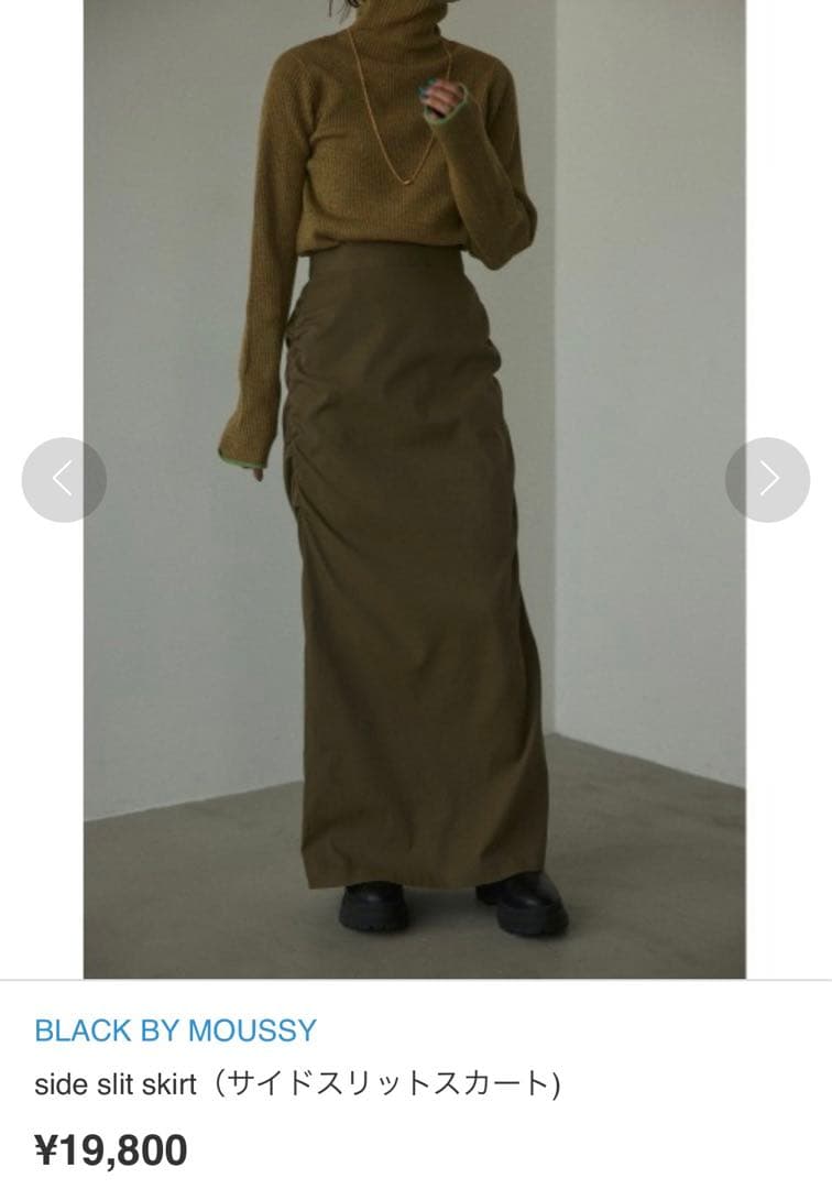 black by moussy サイドスリットスカート カーキ