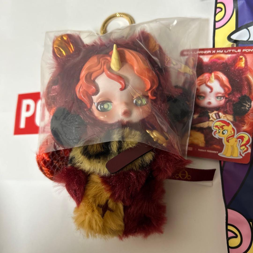 宅急便発送 スカルパンダ シークレット マイリトルポニー サンセットシマー