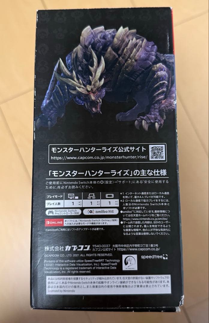 Switch モンスターハンターライズ スペシャルエディション