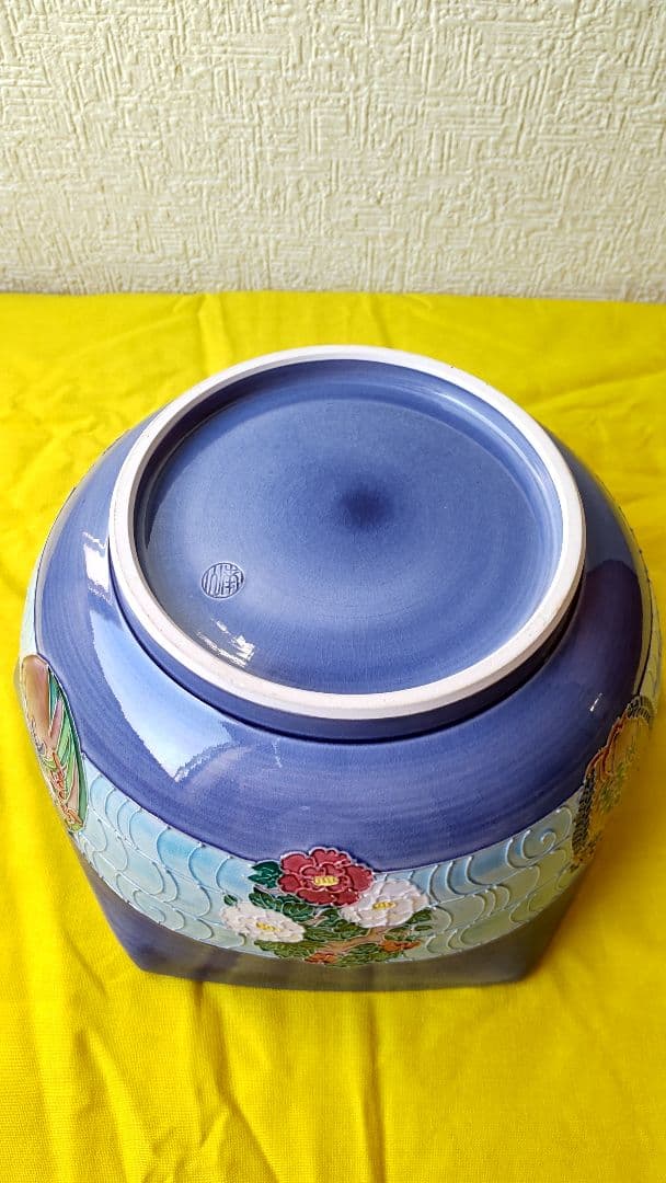 伊藤南山　昇峰　鉢　清水焼　京焼　菓子鉢