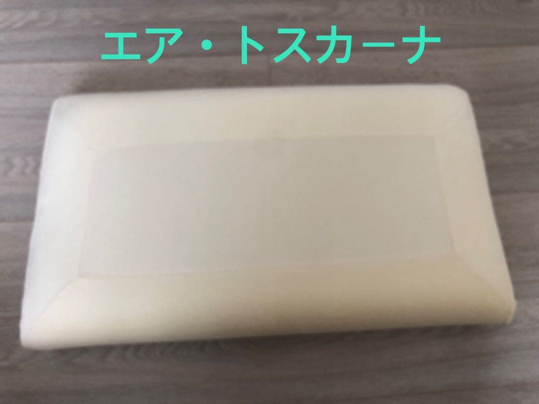 magniflex エアートスカーナ 枕