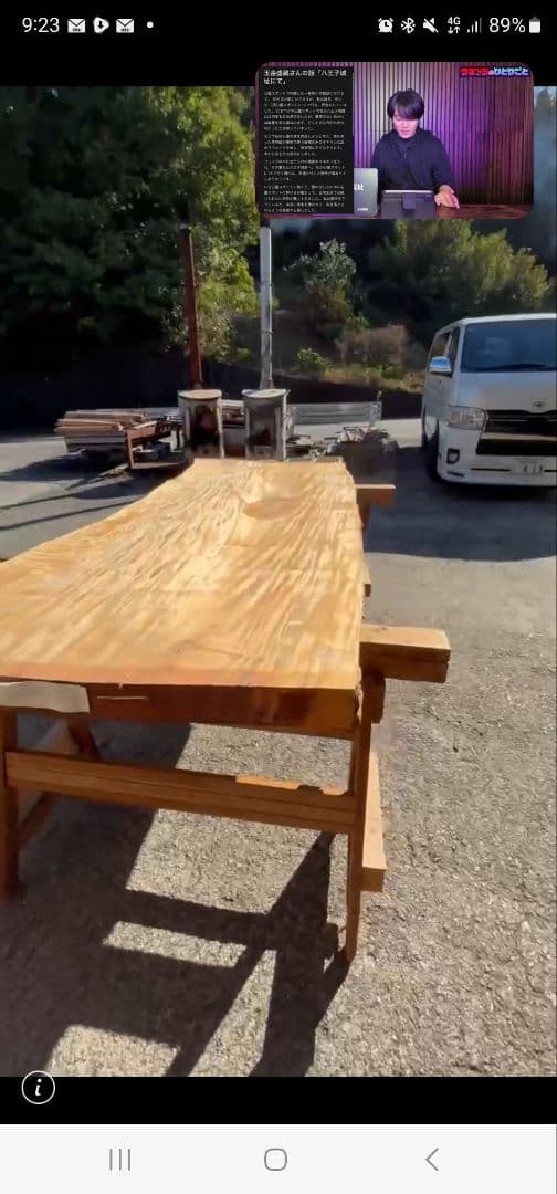 特別価格今週末まで　栃　一枚板　ダイニング　テーブル　杢　トチ