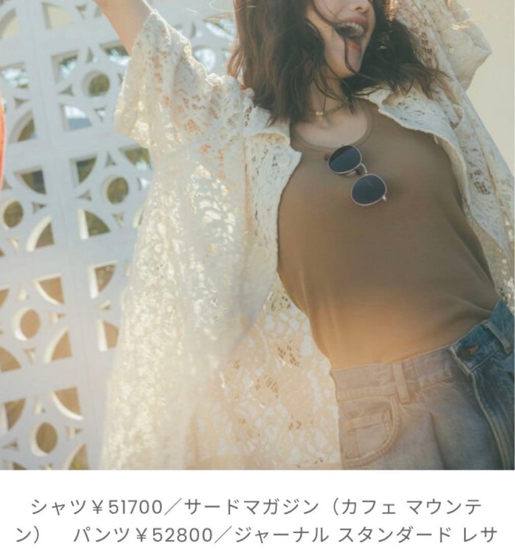 【新品未使用】定価51700円 THIRD MAGAZINE レースシャツ 半袖