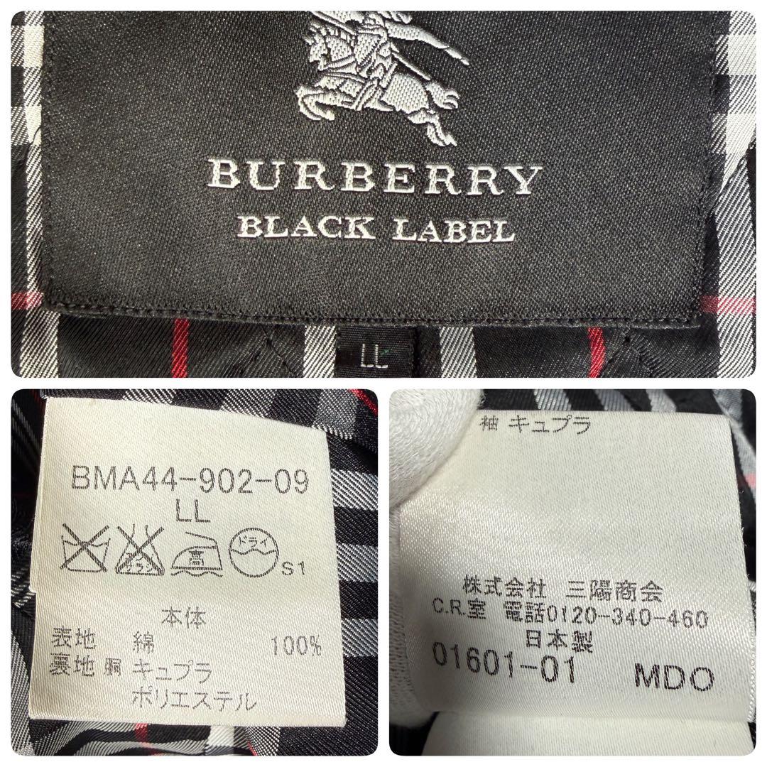 バーバリーブラックレーベル ライナー付 ノバチェック トレンチコート 黒 XL
