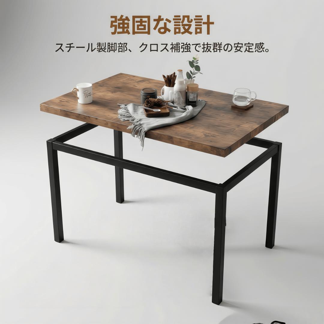 ダイニングセット 4人掛け 四角いテーブル チェア 5点セット BROWN
