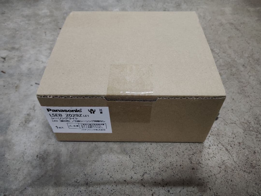 Panasonic シーリングライト6点セット