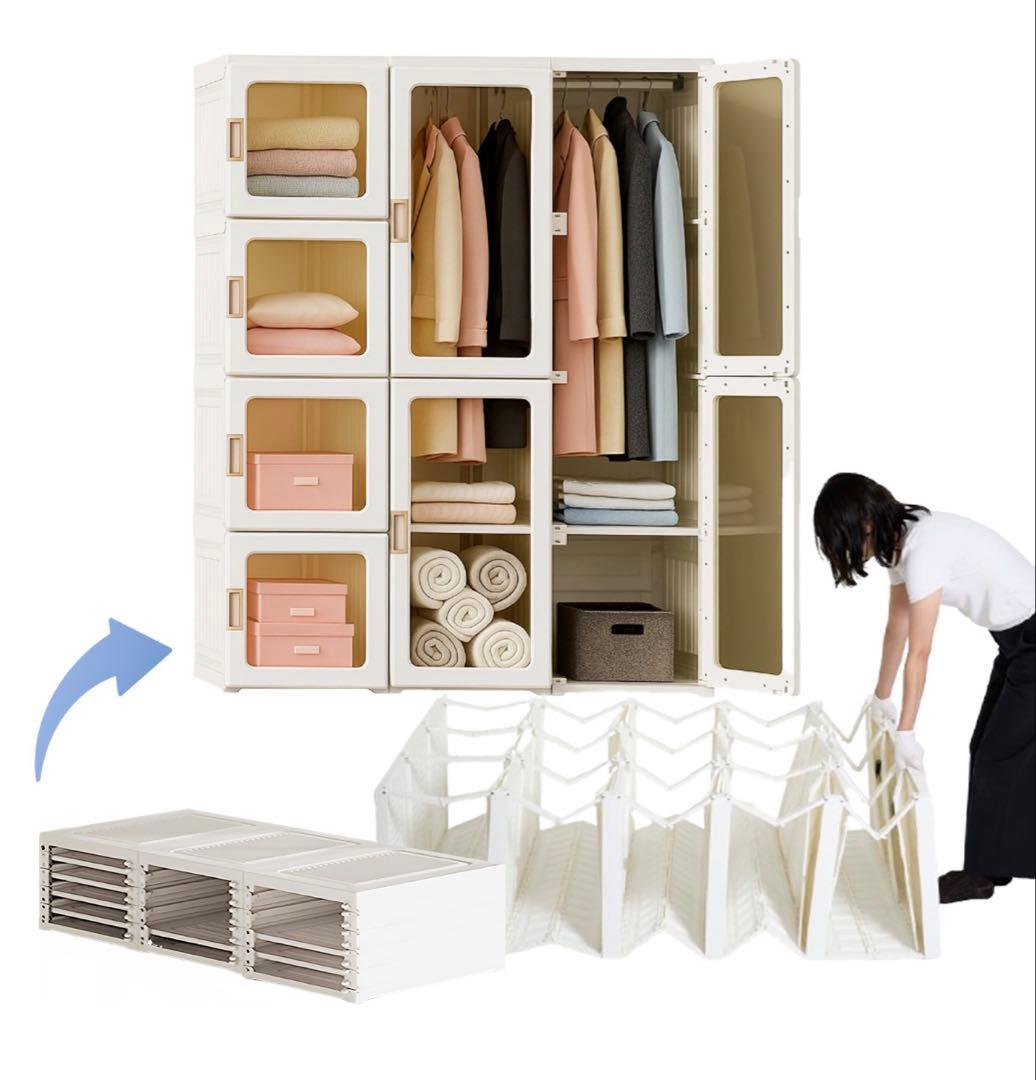 折りたたみ式衣類収納ワードローブ