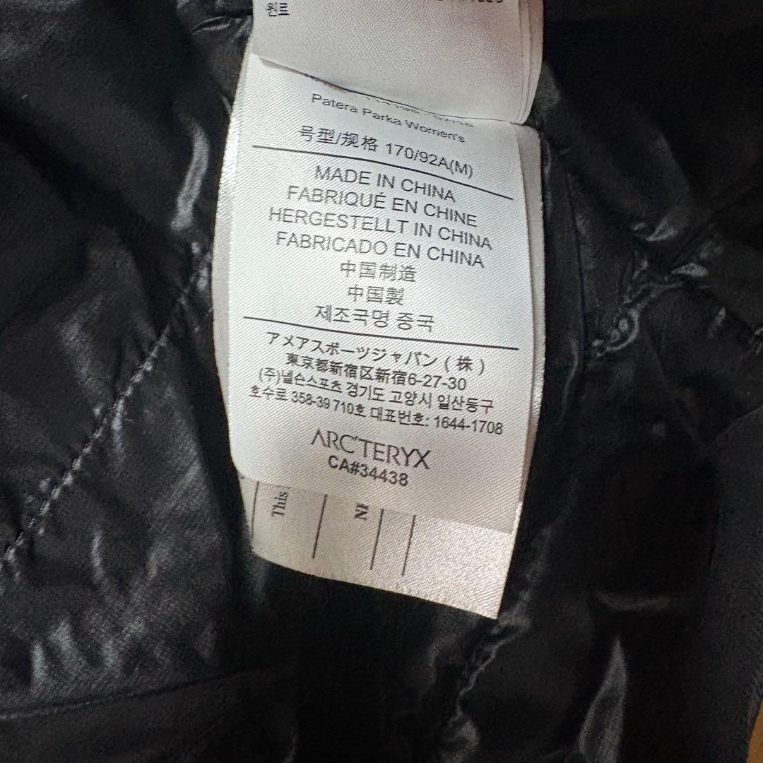 ☆ARC'TERYX アークテリクス パテラパーカ ダウンコート Ｍ ブラック