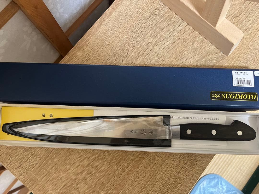 杉本筋引き240mm高級炭素鋼